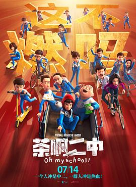 午夜剧场伦理