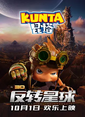 深凿的志源
