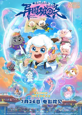 丝袜精品一区