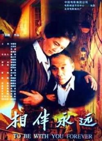 日本人打扑克又喊又叫