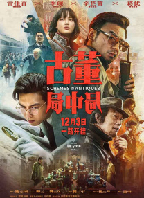 善姐