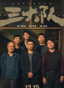 婷婷的久久五月综合先锋影音