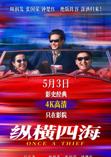 99国产在线